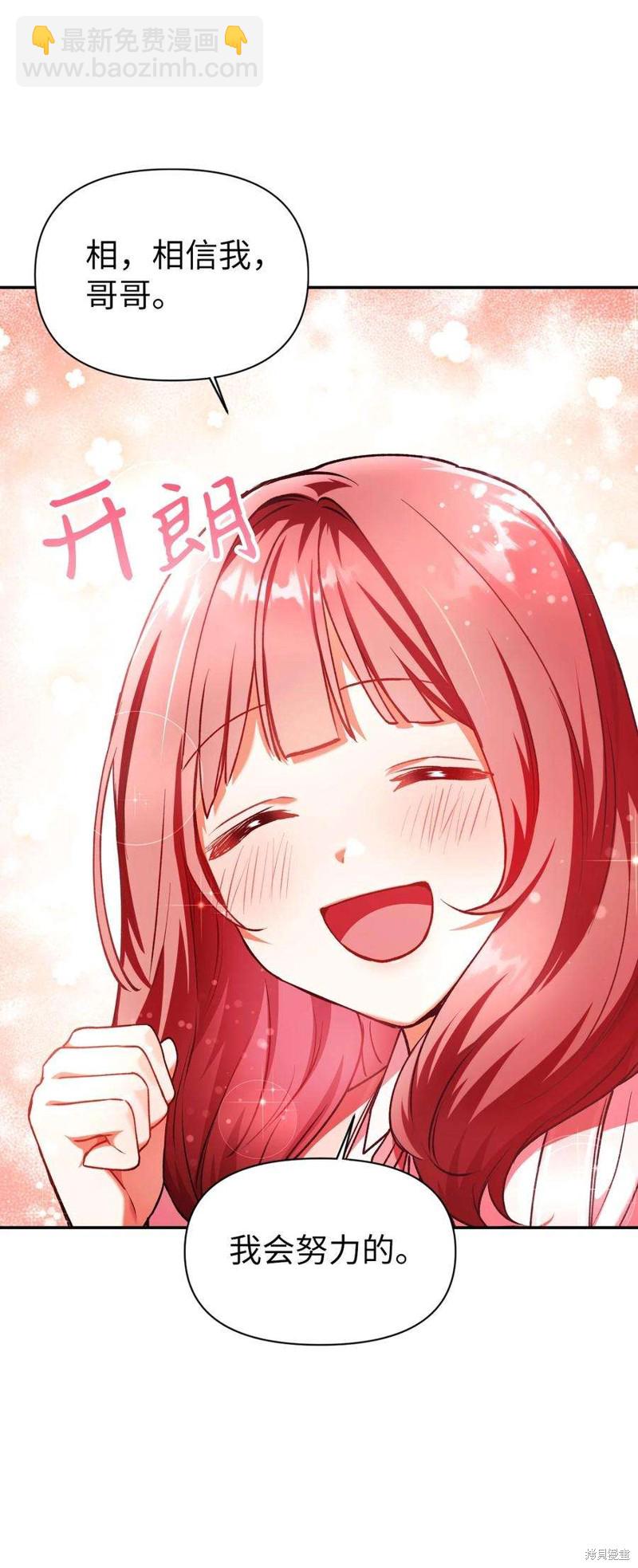 第9话73
