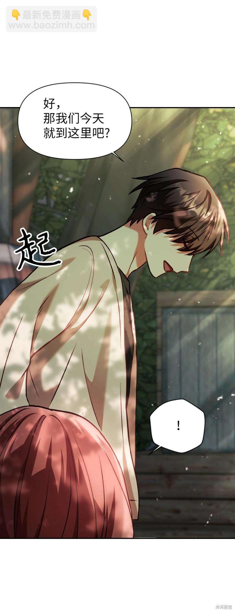 第9话74