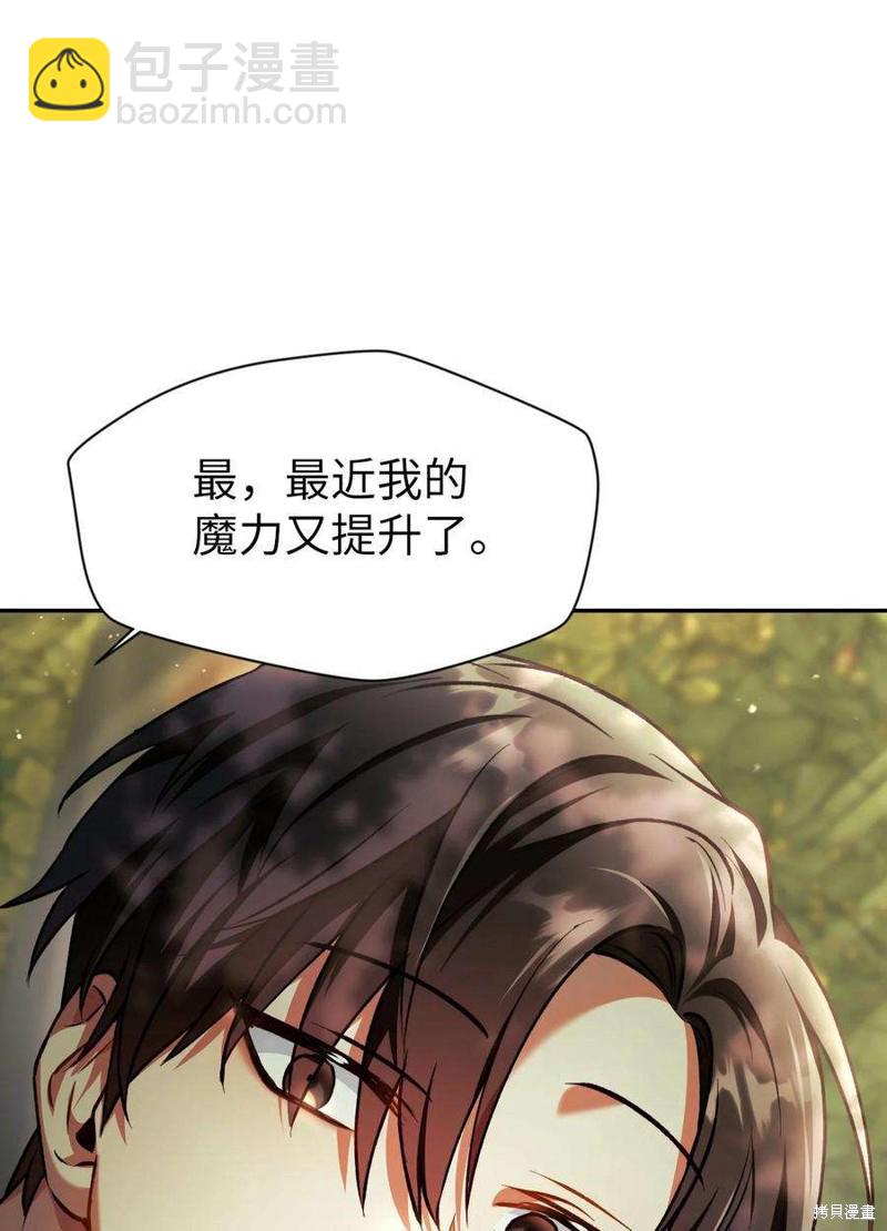 第9话76