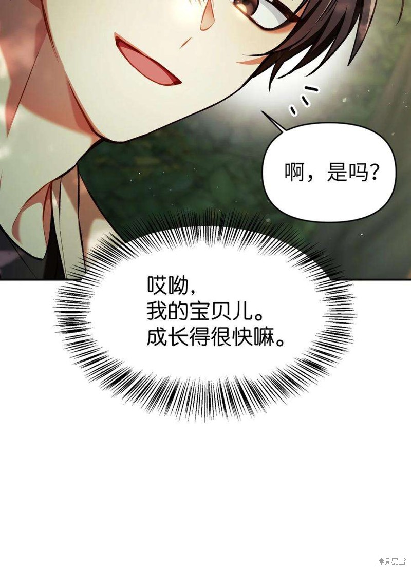 第9话77