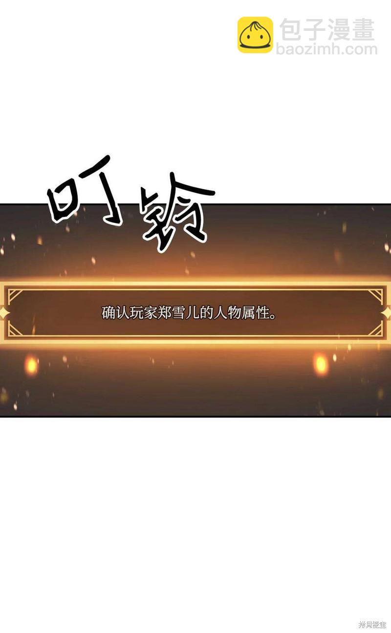 第9话79