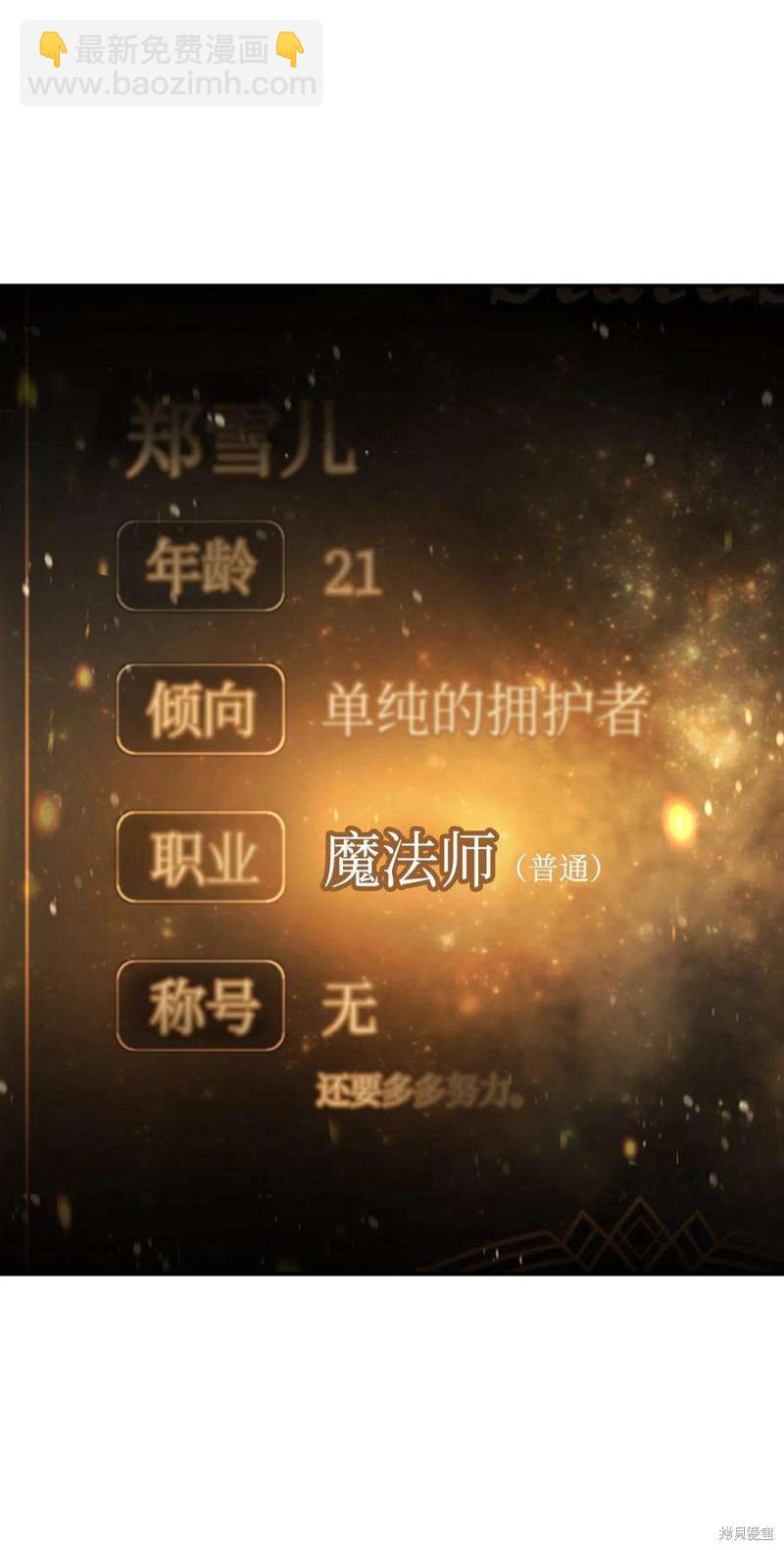 第9话82