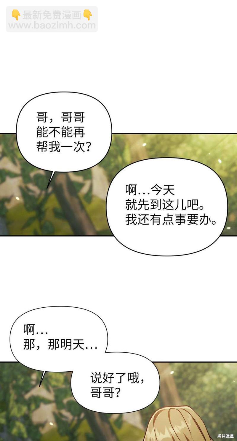 第10话12