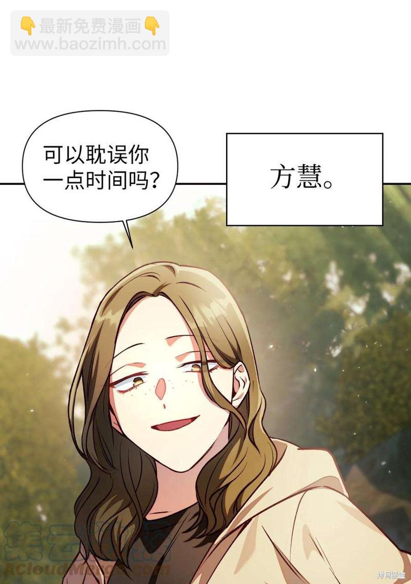 第10话14