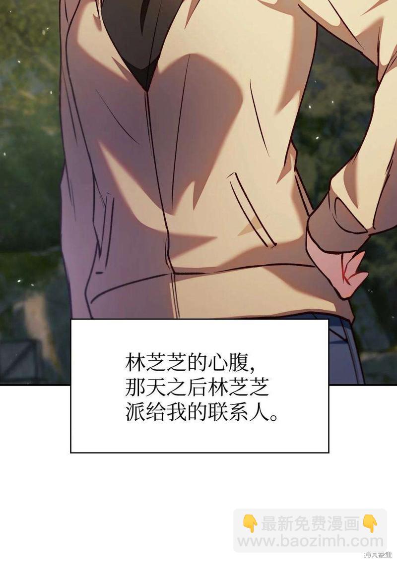 第10话15
