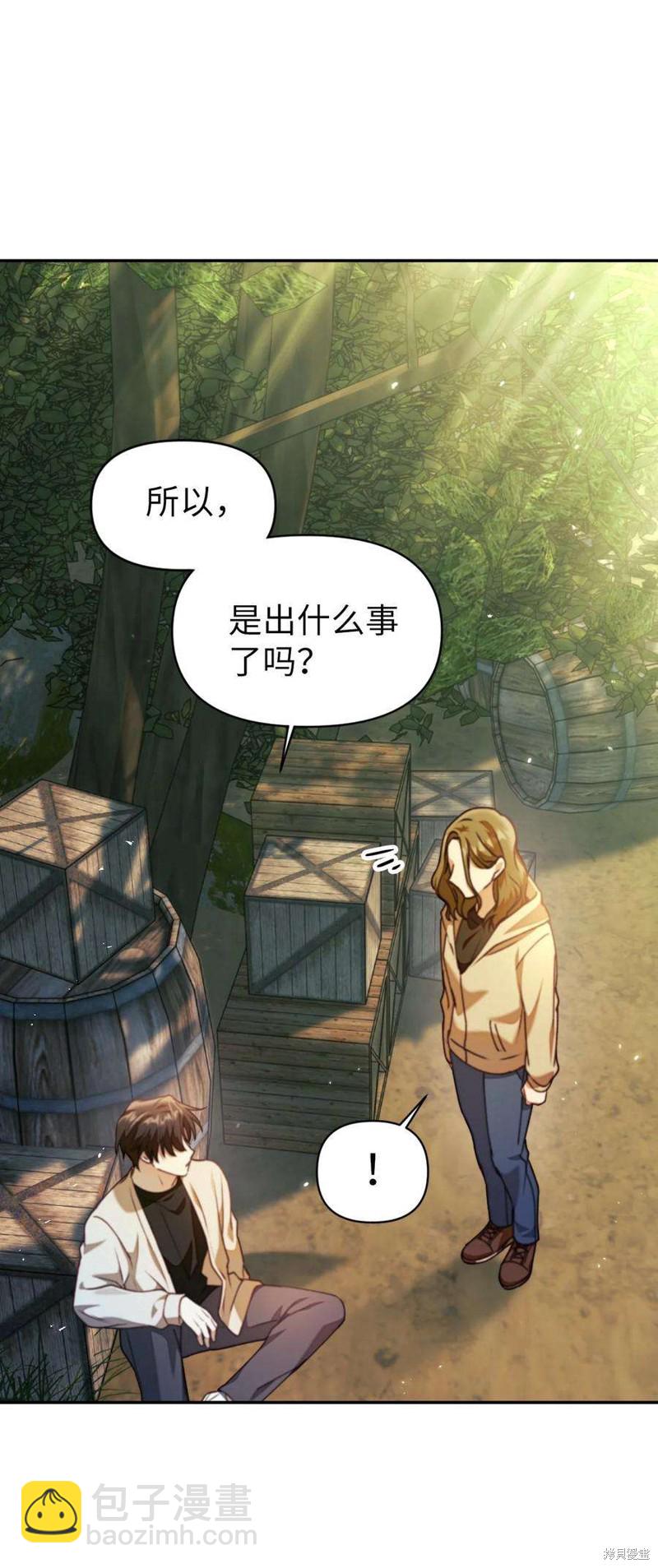 第10话21