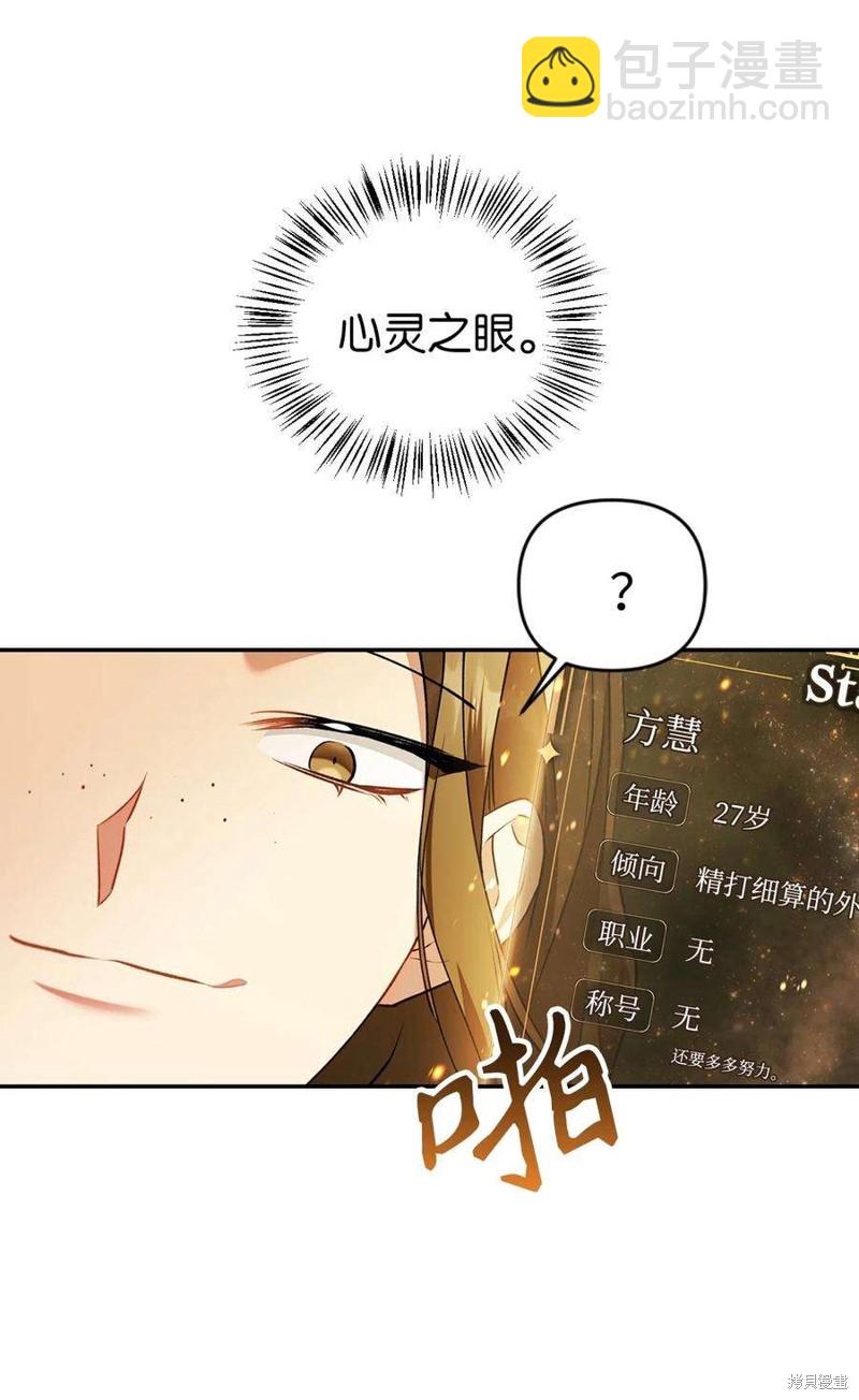第10话24