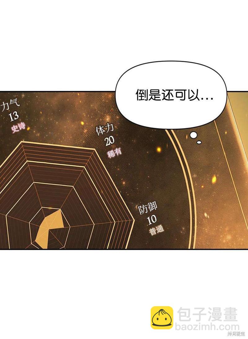 第10话25