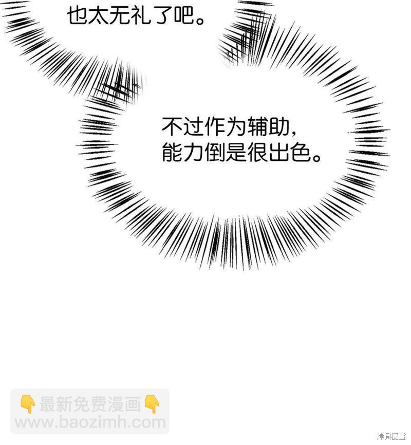第10话28