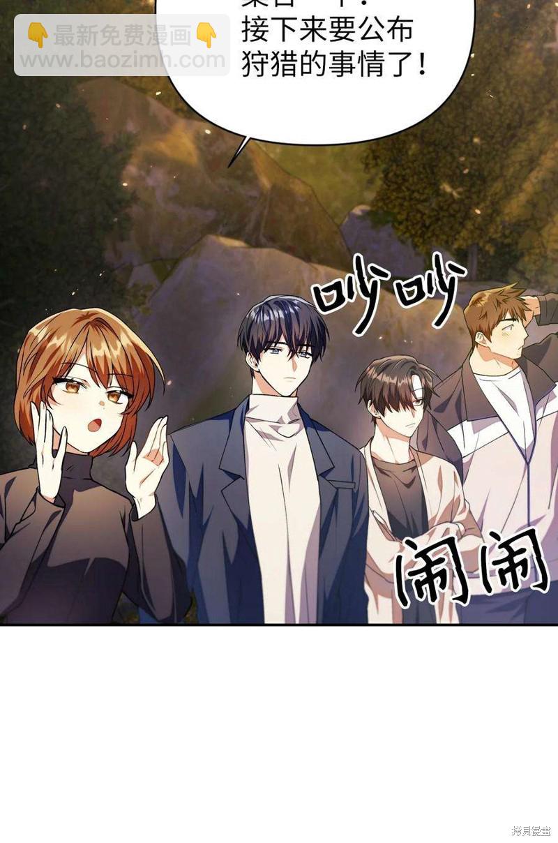 第10话31