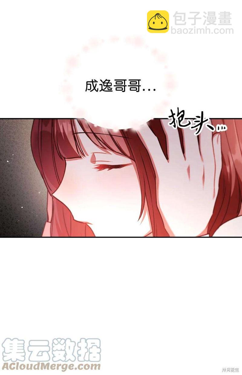 第10话35