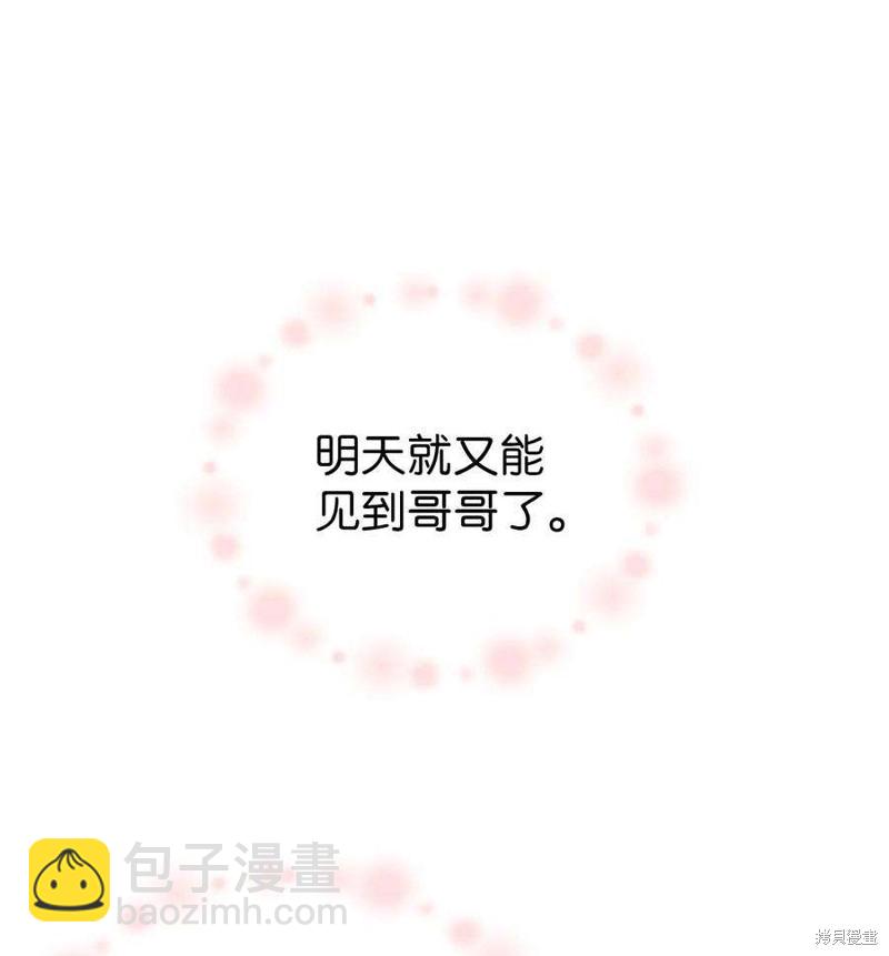 第10话37