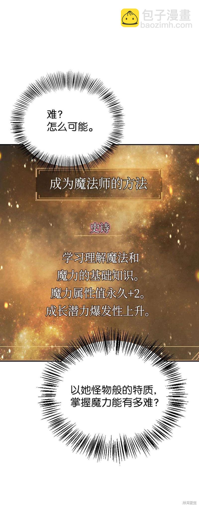 第10话4