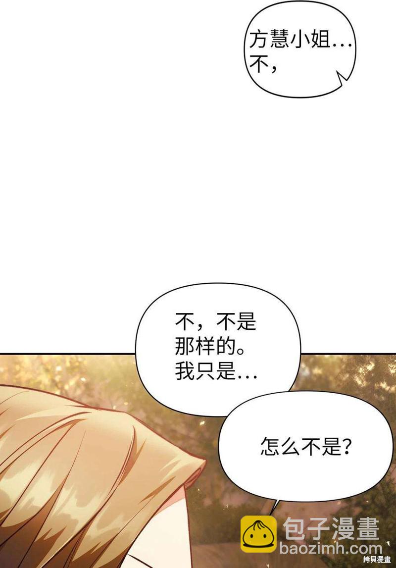 第10话42