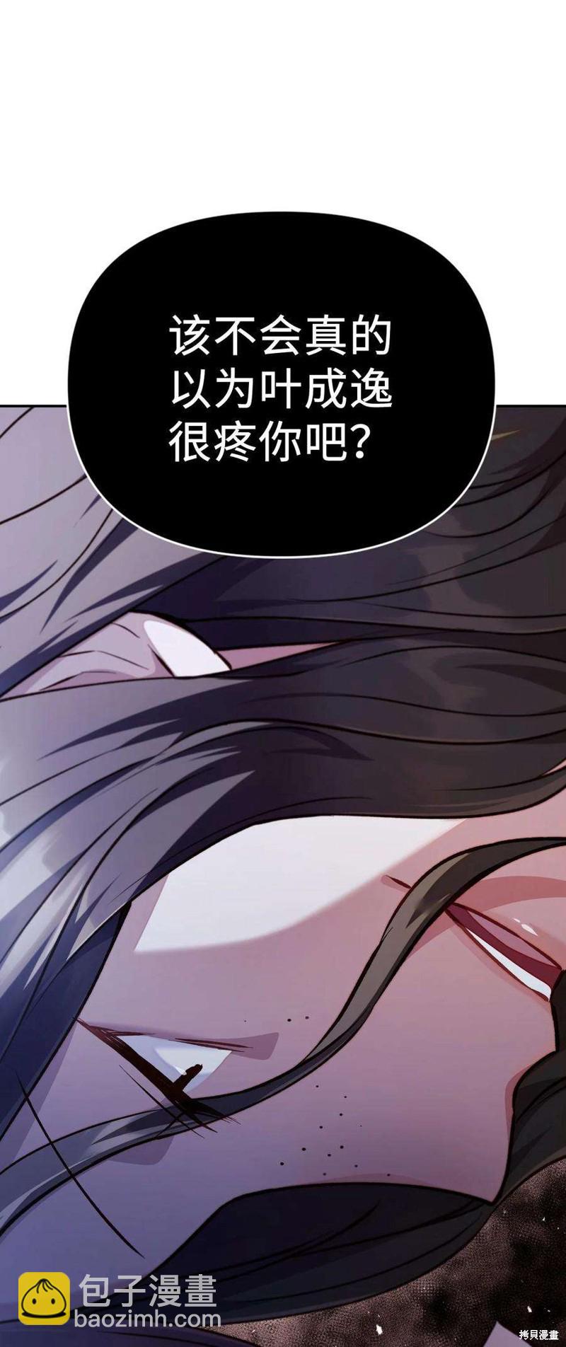 第10话46