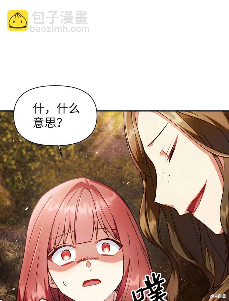 第10话48