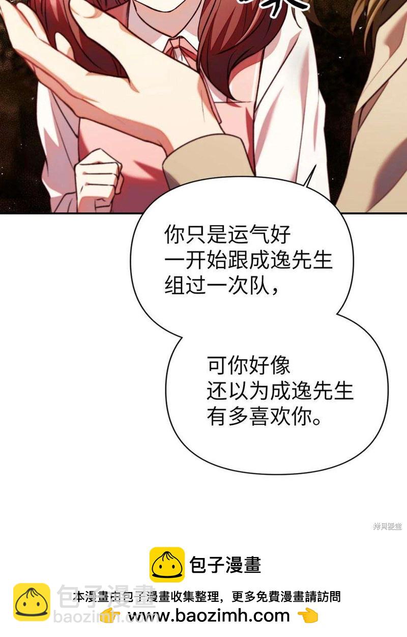 第10话53