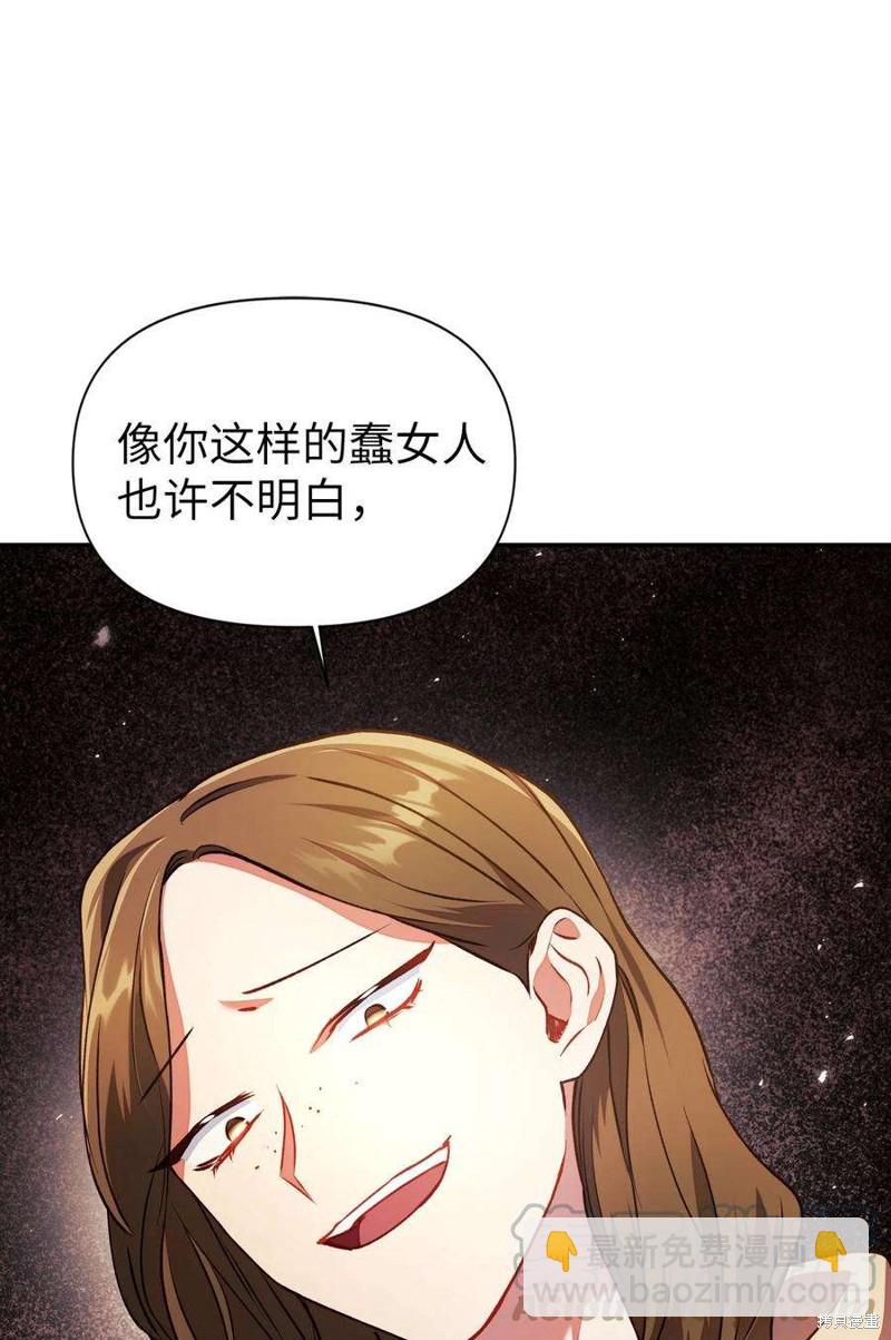 第10话54