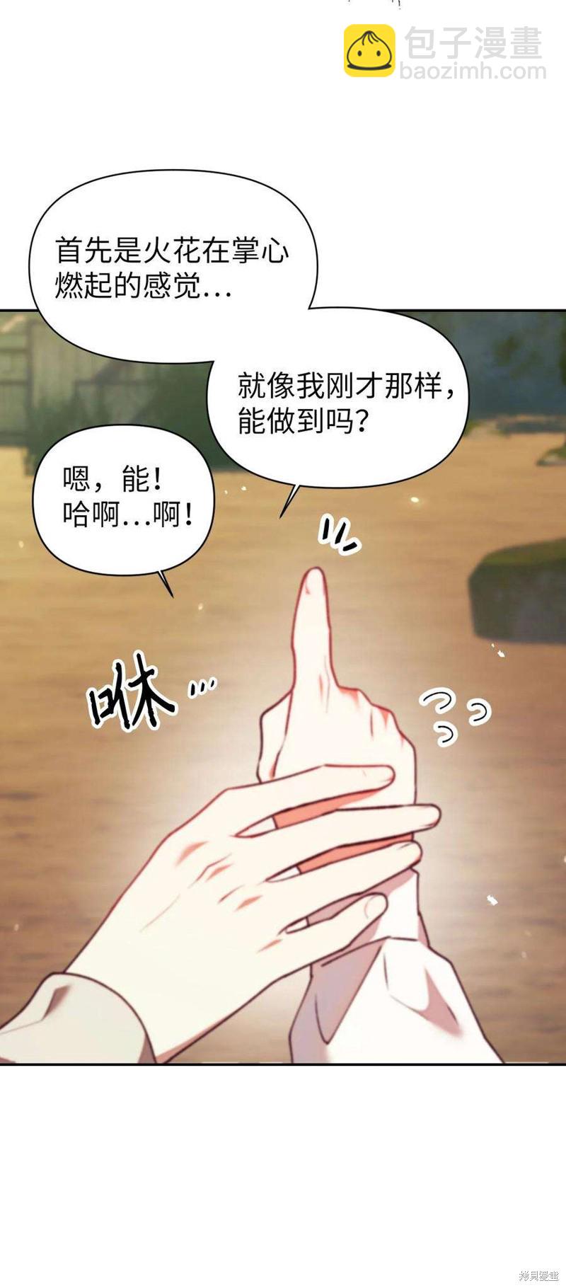 第10话6