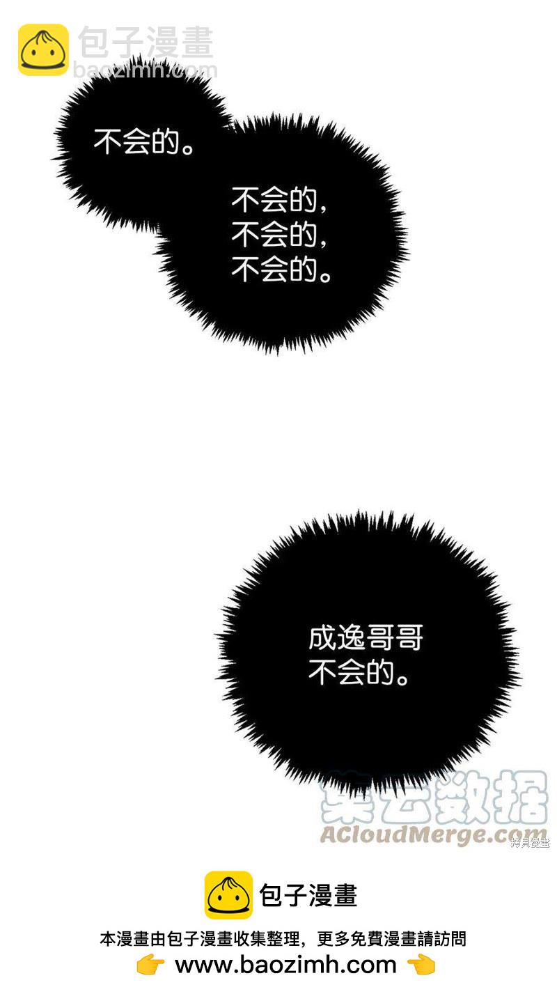 第10话60