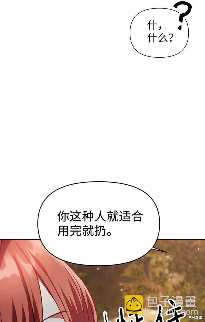 第10话62