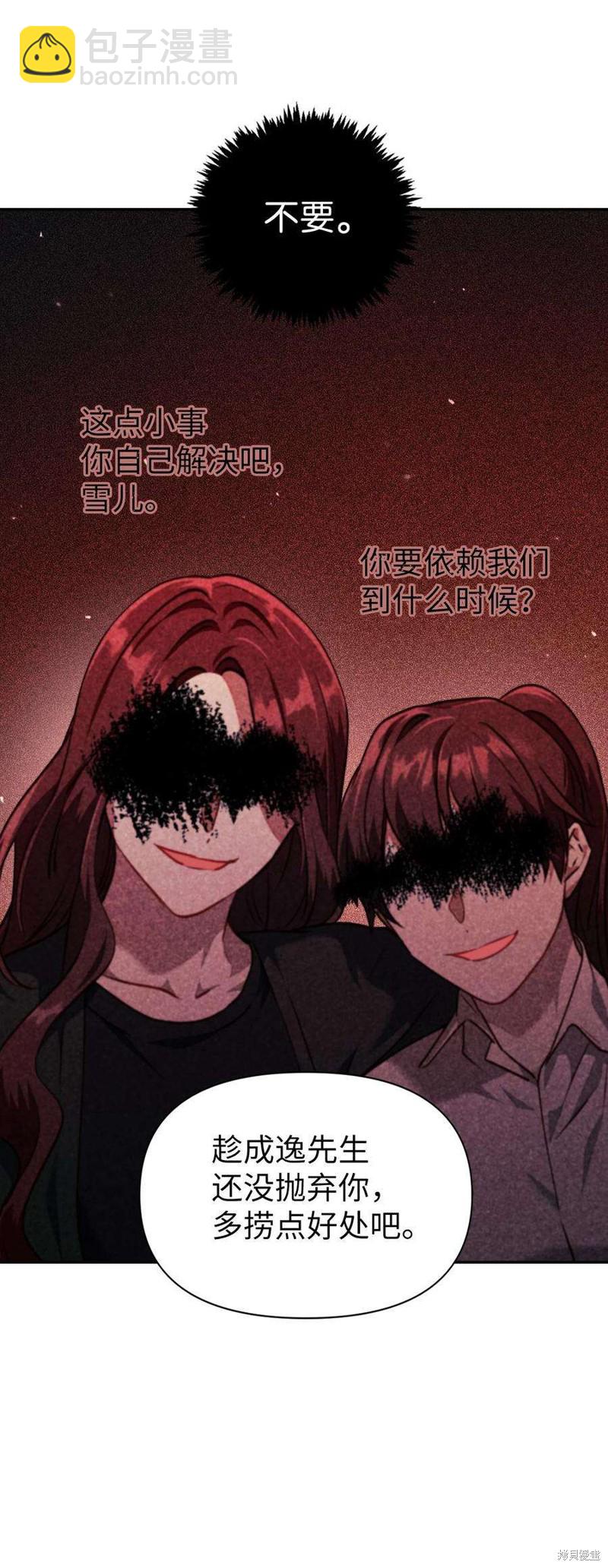 第10话64