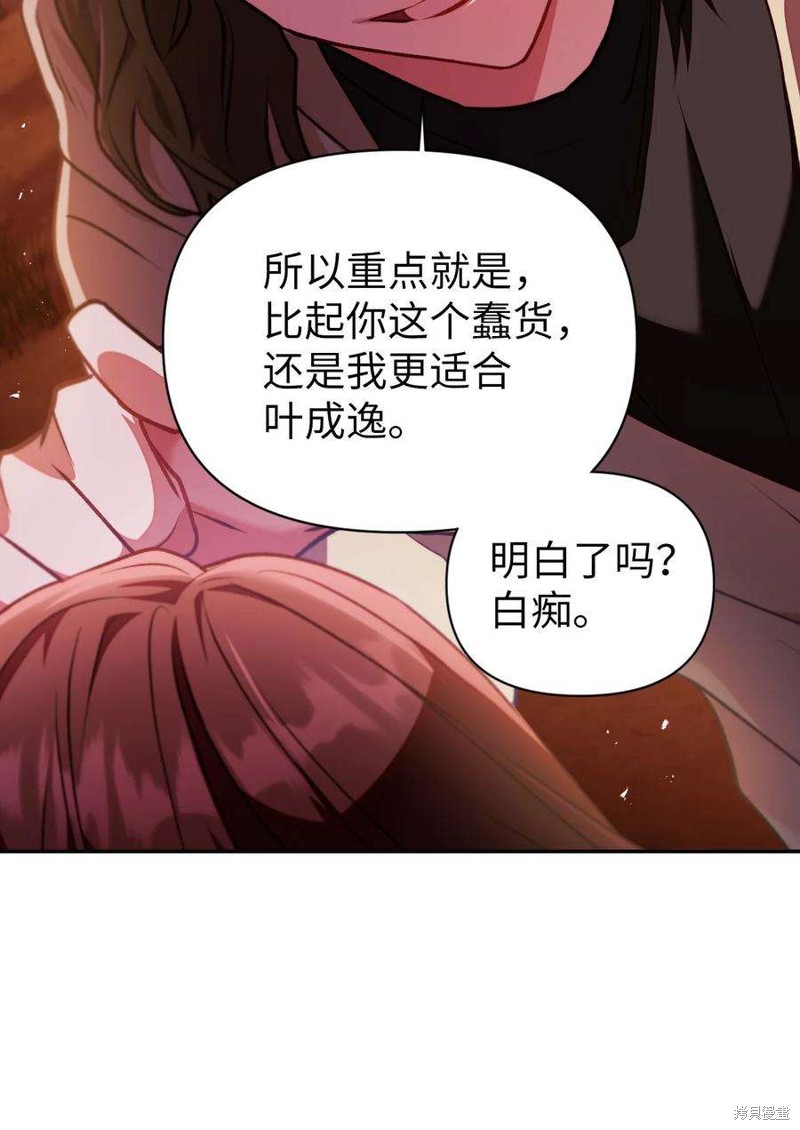 第10话67