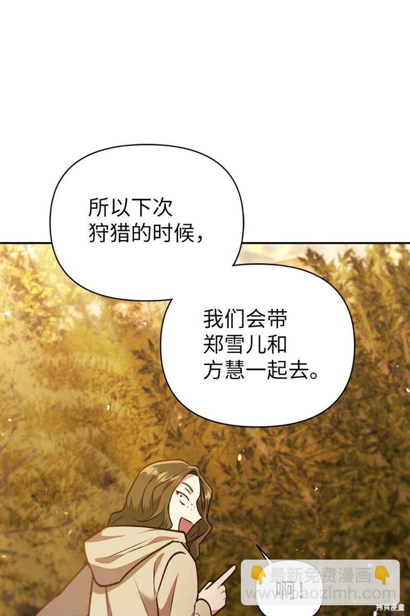 第10话68