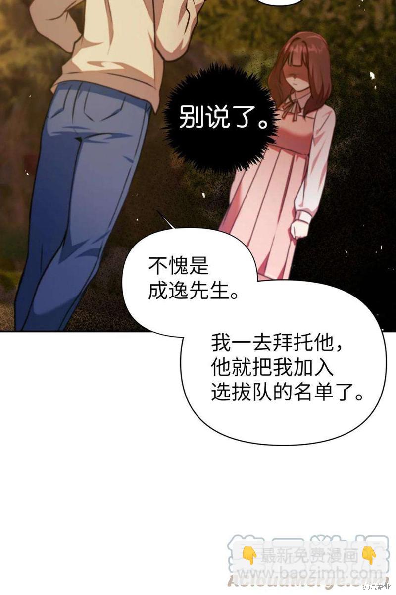 第10话69