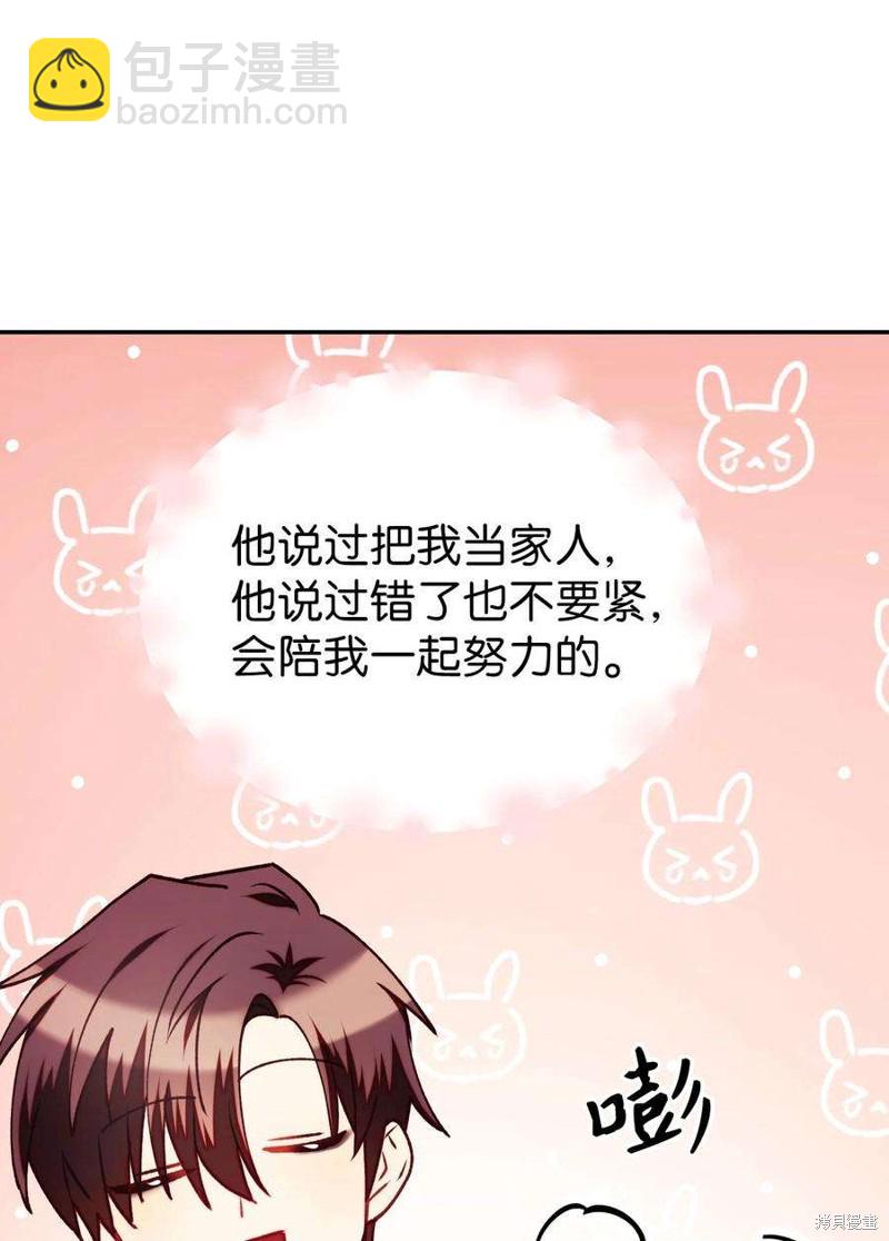 第10话76