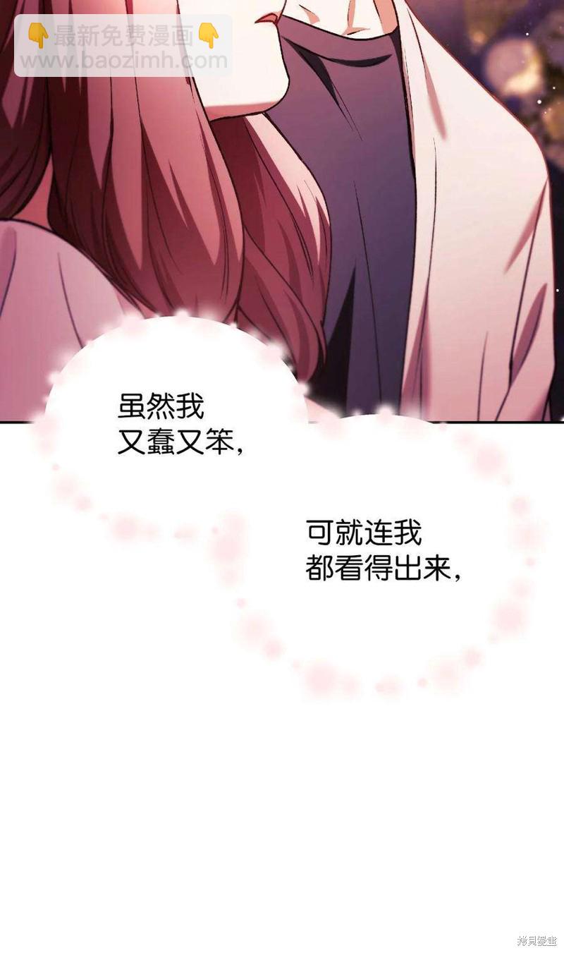 第10话79