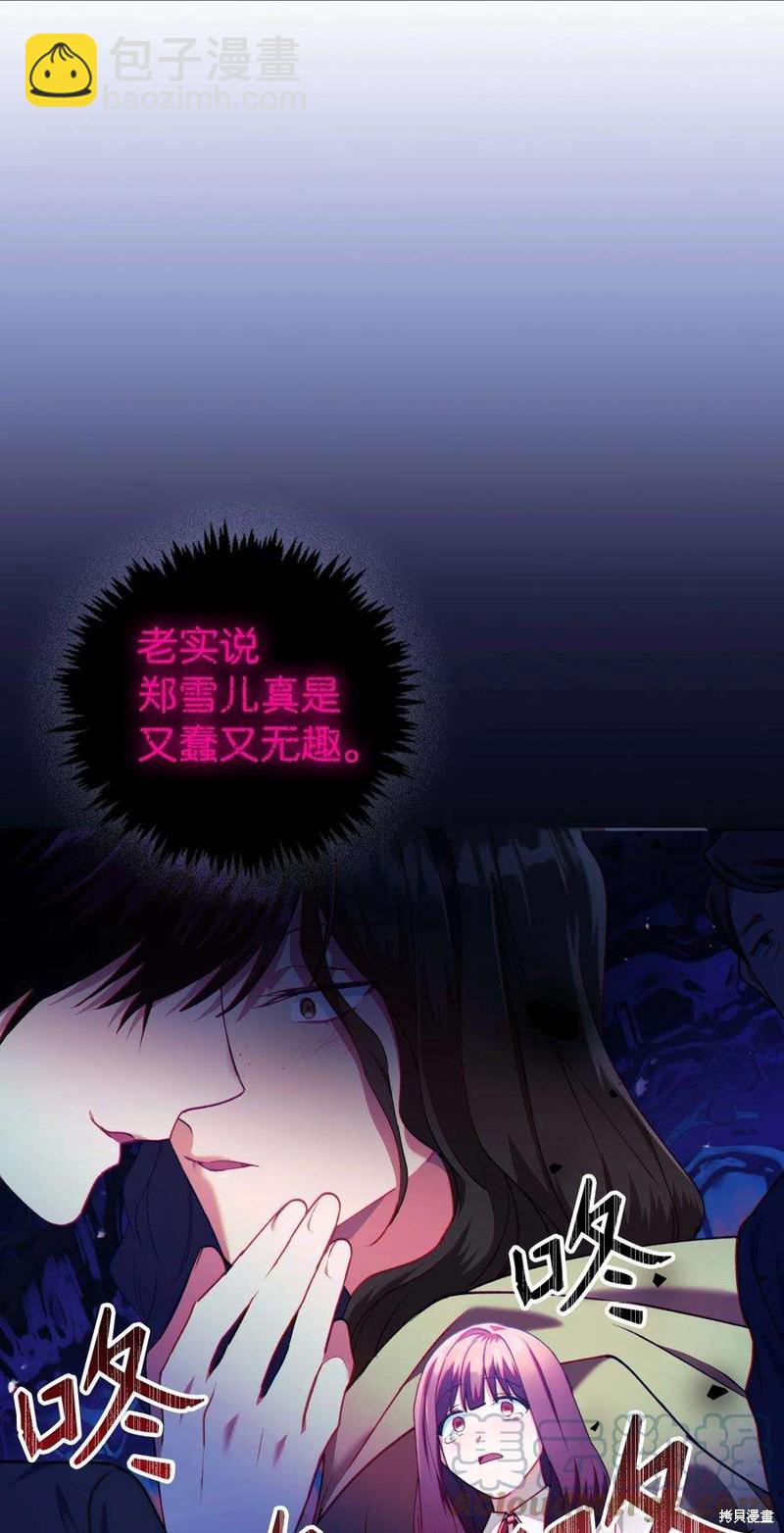 第10话84