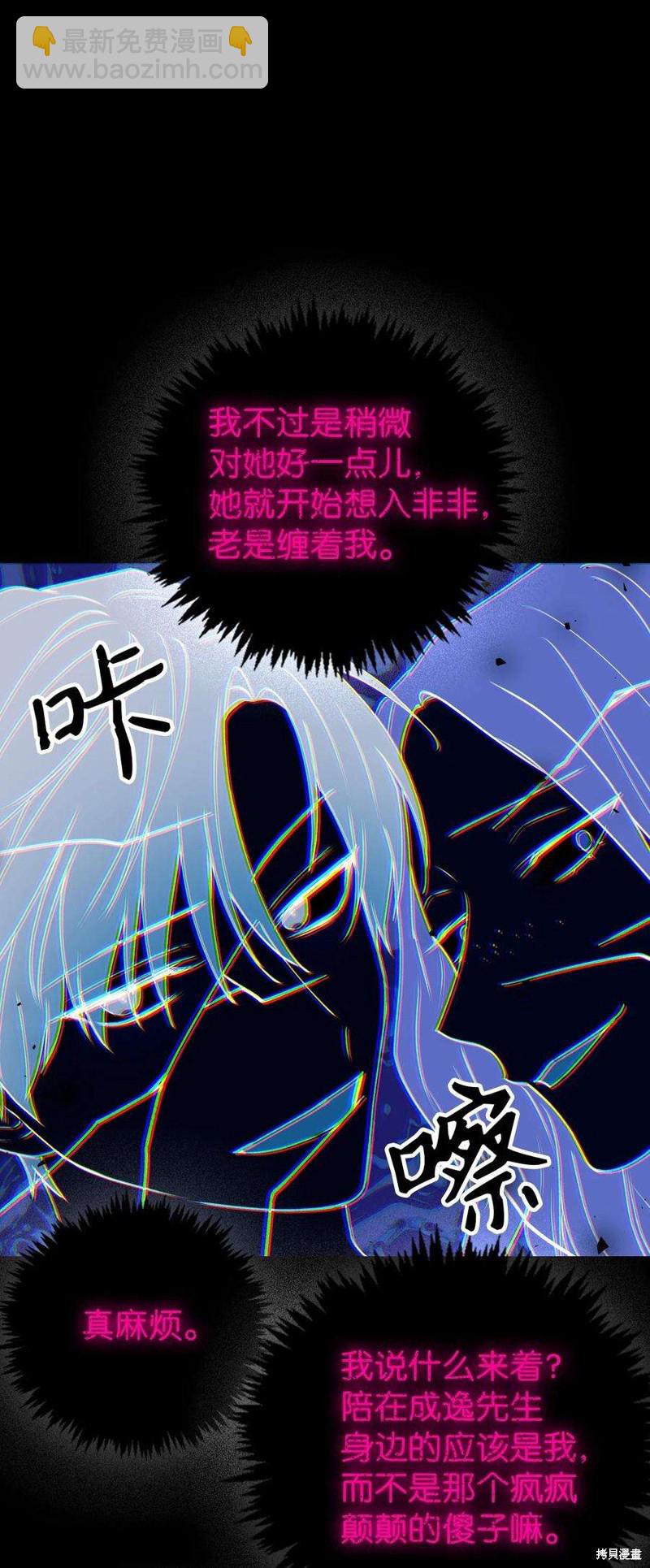 第10话86