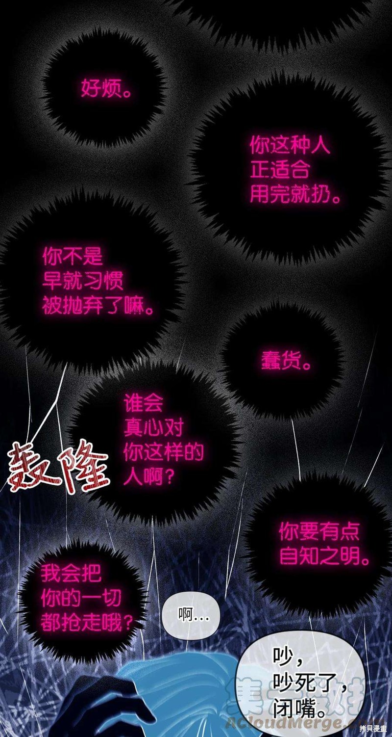 第10话87