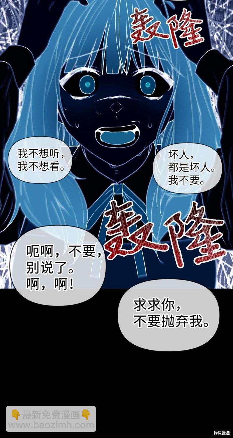 第10话88