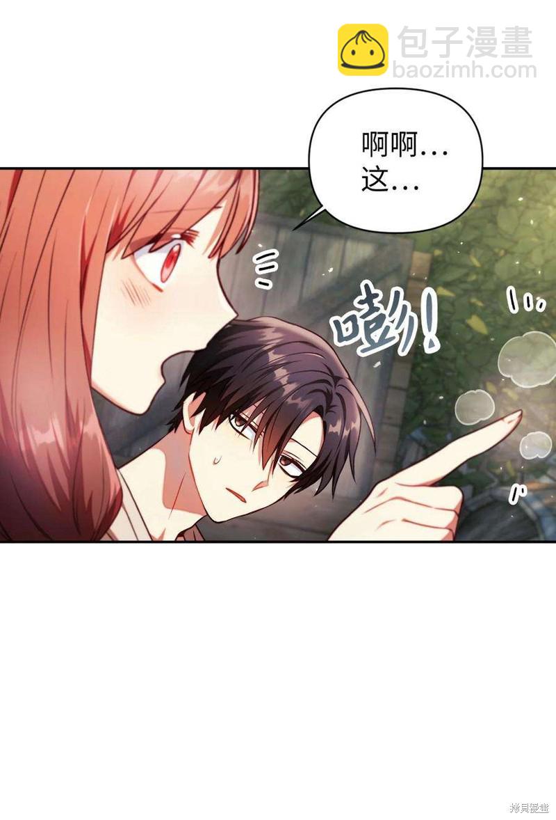 第10话9