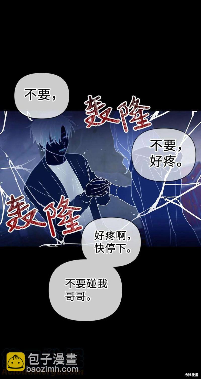 第10话90