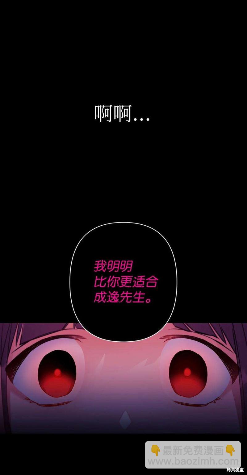 第10话91