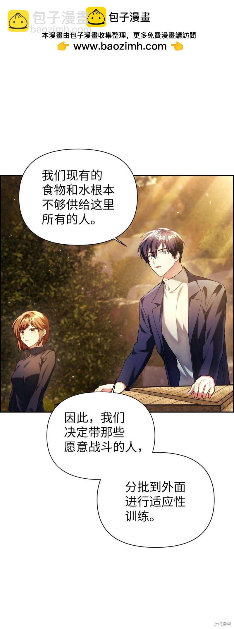 第11话1
