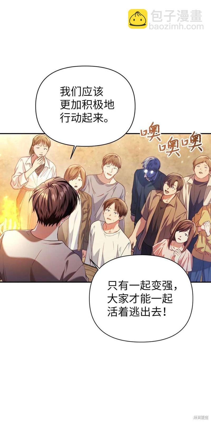 第11话10