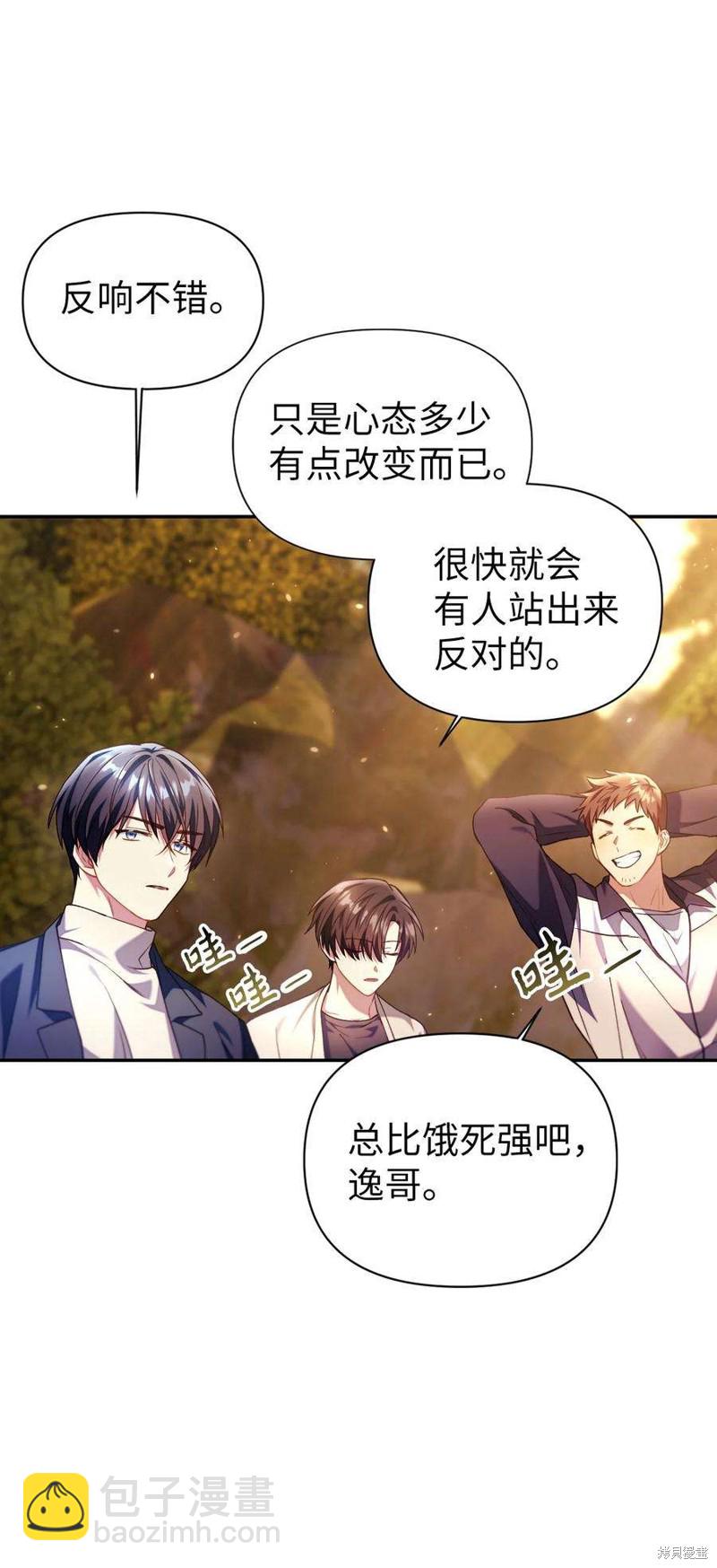 第11话12