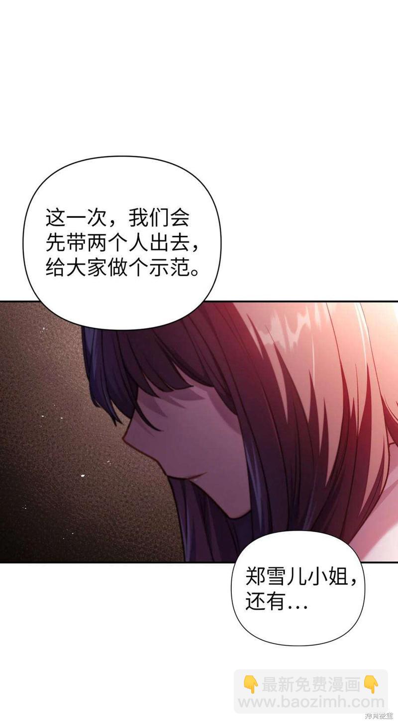 第11话13