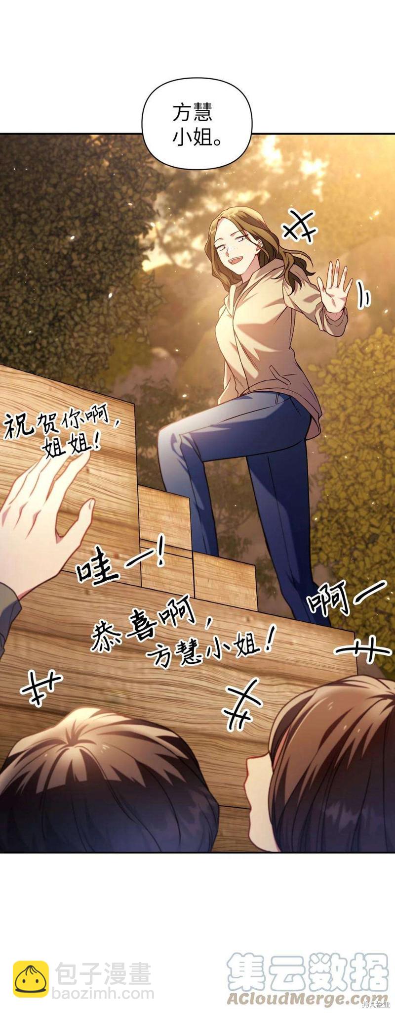 第11话14