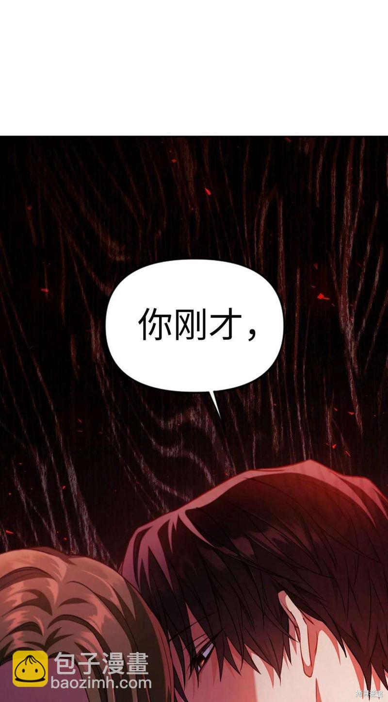 第11话19