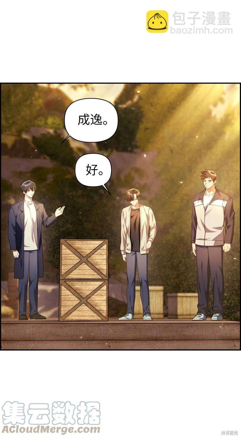 第11话2