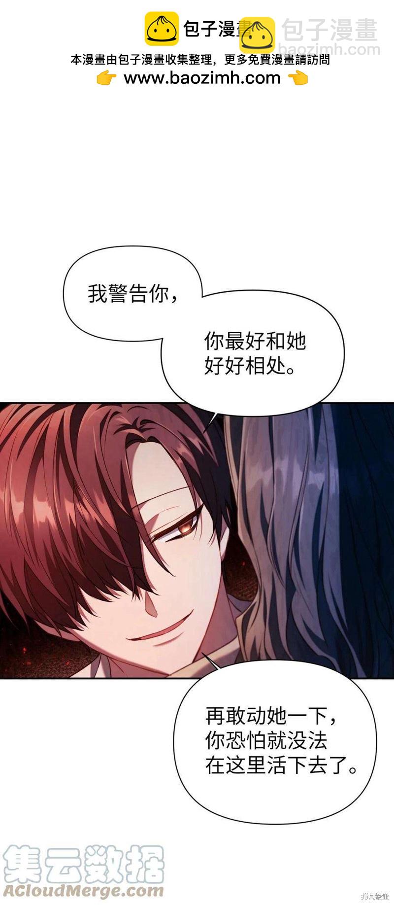 第11话23