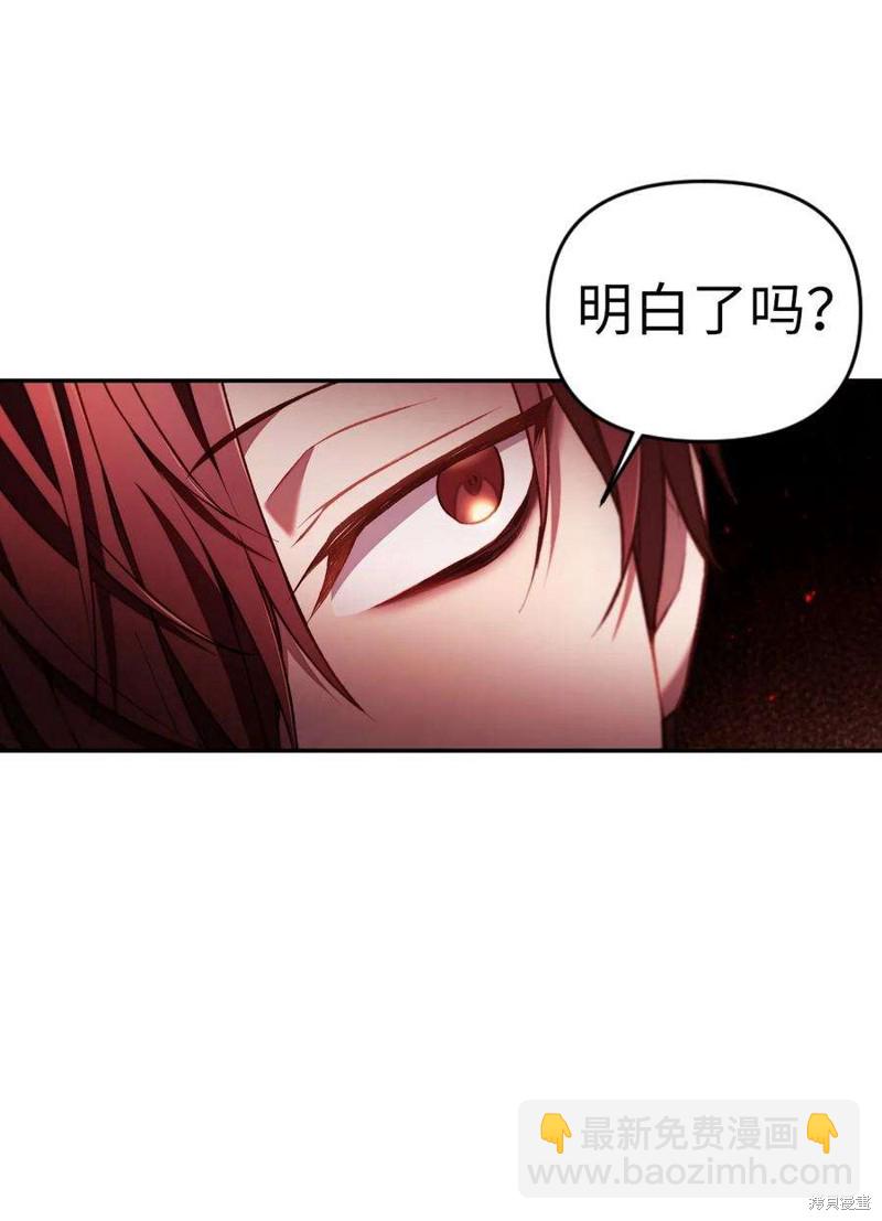 第11话24