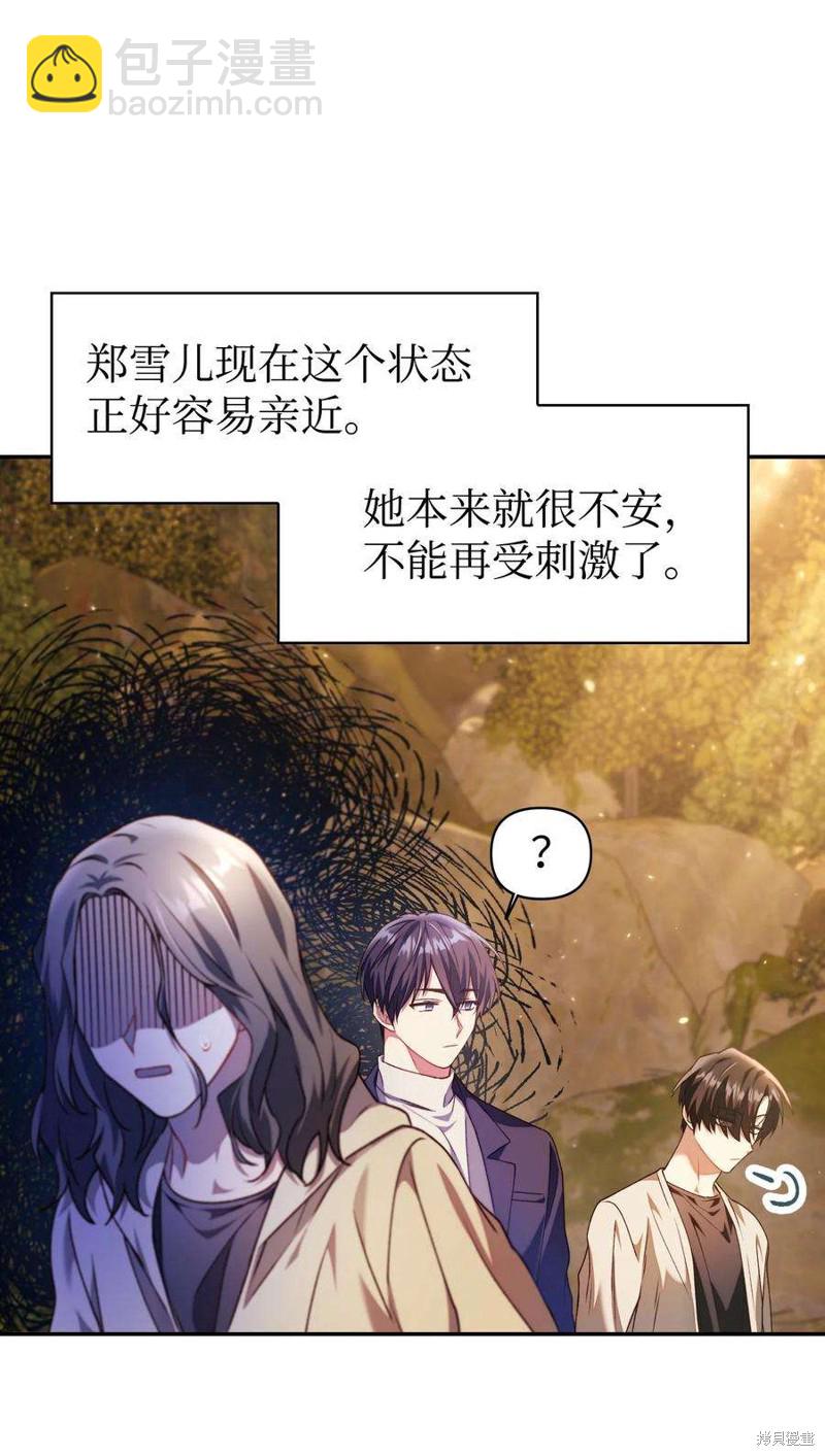 第11话27