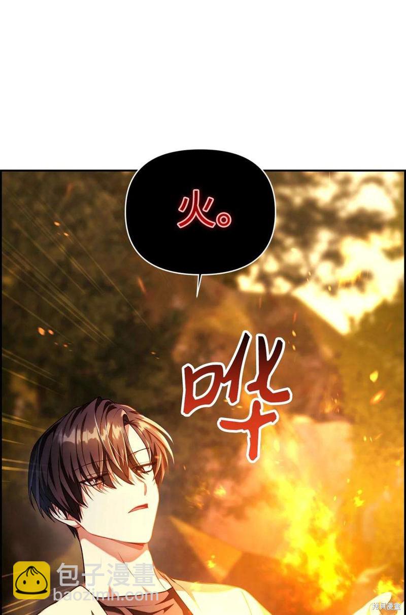 第11话3