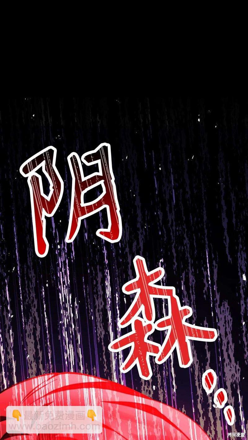 第11话30